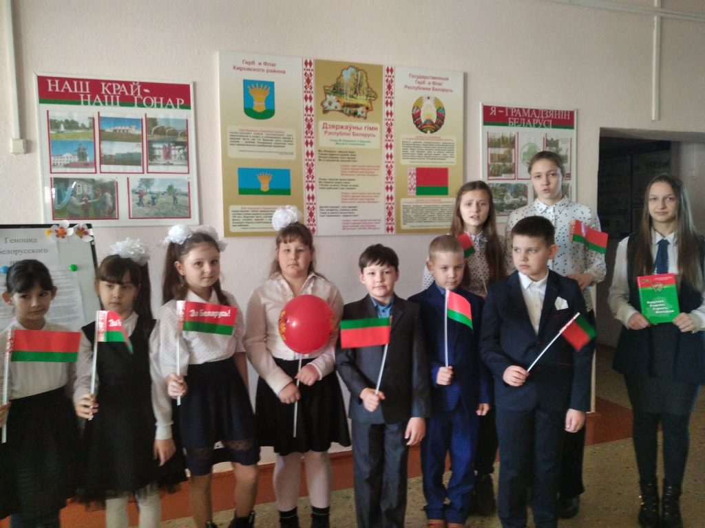 час правовой информации Основной закон – Конституция Барчицкая сельская библиотека-клуб