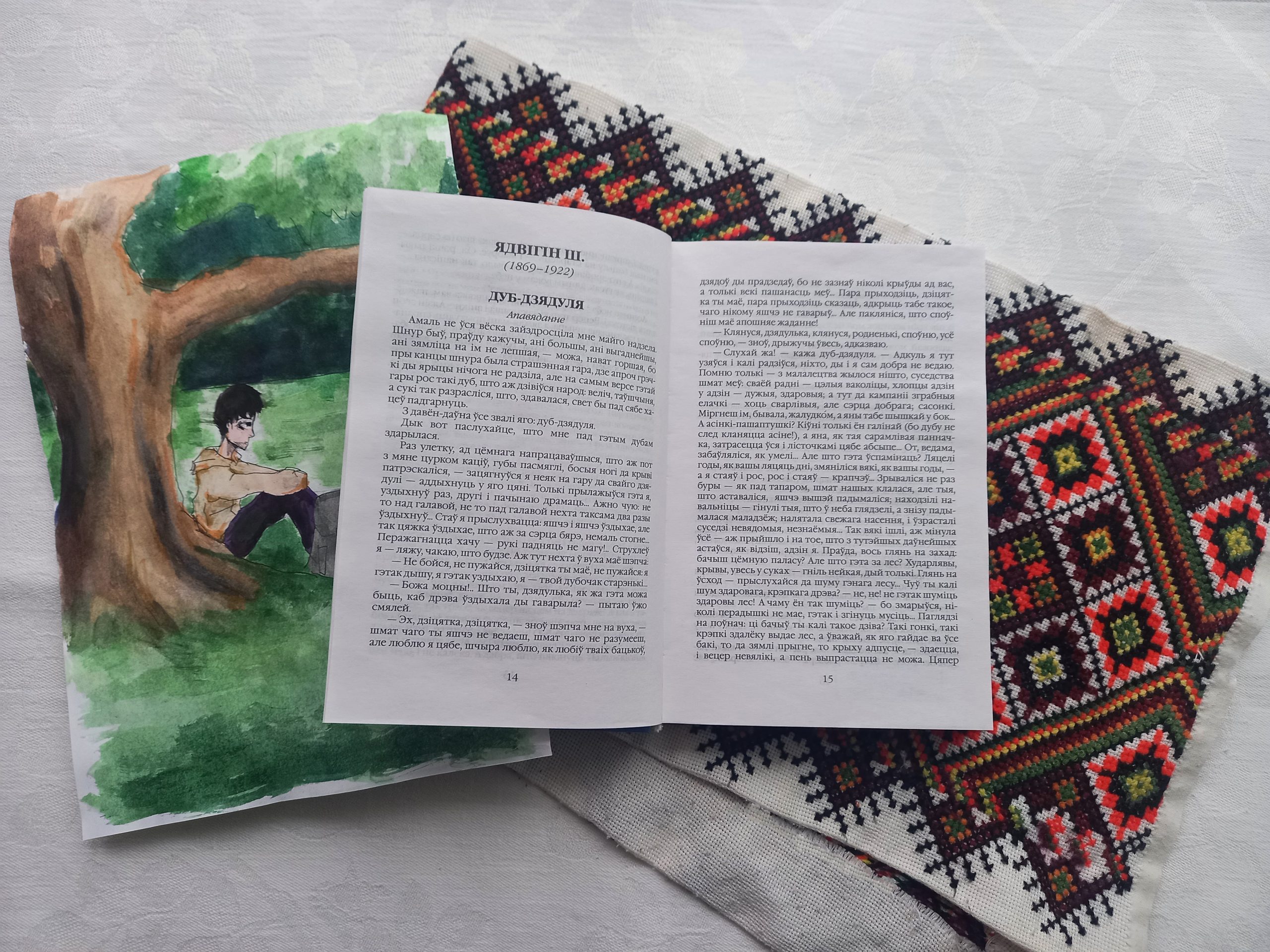 Буклук, Новикова Кира, 14 лет,1 место, среди 13-18 лет