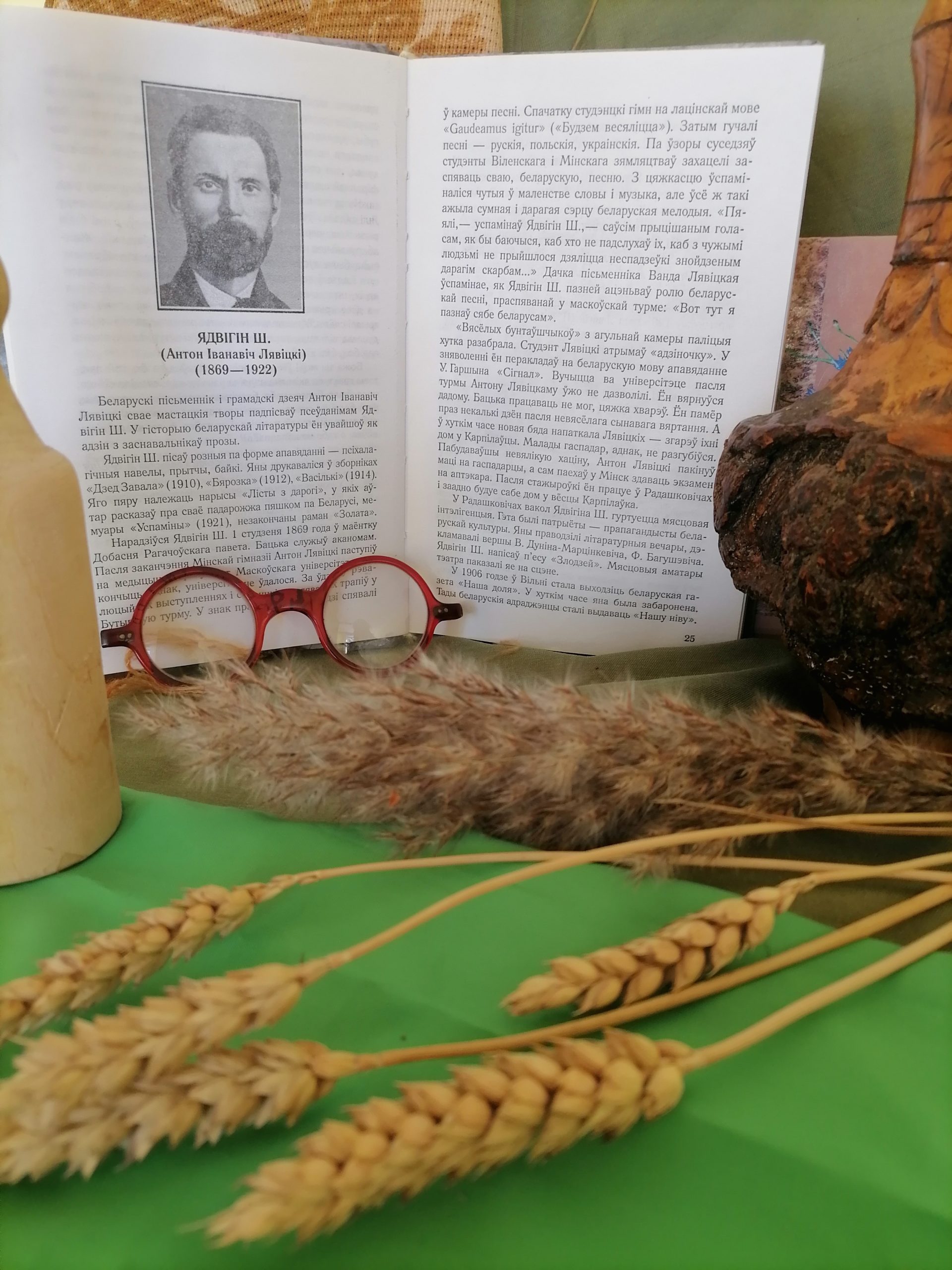 буклук Семенова Мария 15лет — распечатать